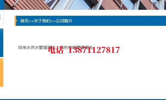 遂宁管道长距离石油石油管道清洗油垢